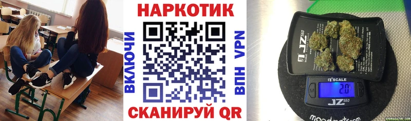 Купить наркотик аптеки Динская ГАШ  МЕТАДОН  Кодеин  Амфетамин  Марихуана  Меф  КОКАИН  мега вход  Псилоцибиновые грибы 