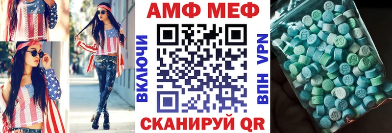 АМФ Premium Динская