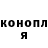 Кетамин VHQ Daria Fathieva