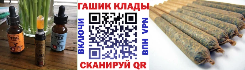 Cannafood марихуана  наркотики  Динская 