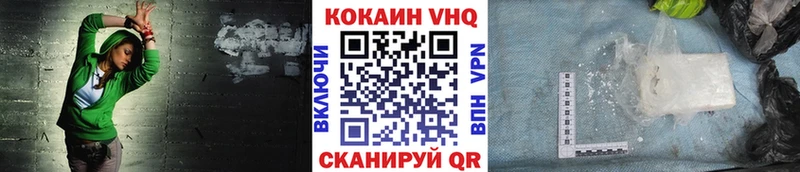 Cocaine Эквадор  Динская 