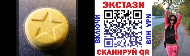 купить  сайты  kraken рабочий сайт  Ecstasy круглые  Динская 