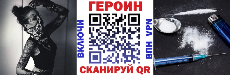 Героин гречка  как найти закладки  Динская 