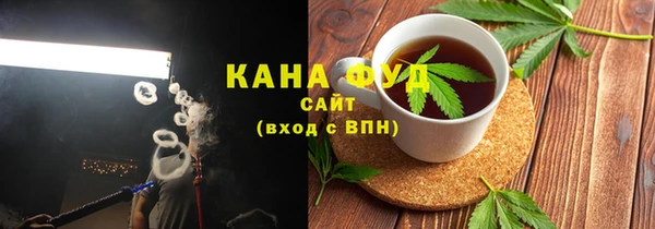 гашишное масло Алексин