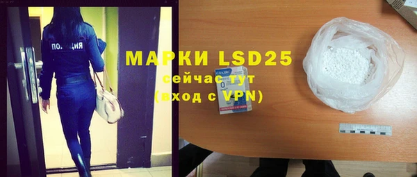 марки lsd Алзамай