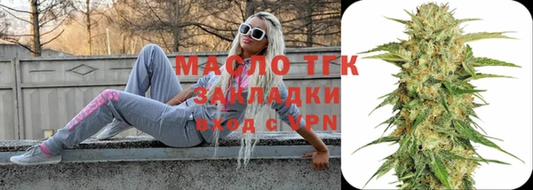 гашишное масло Алексин