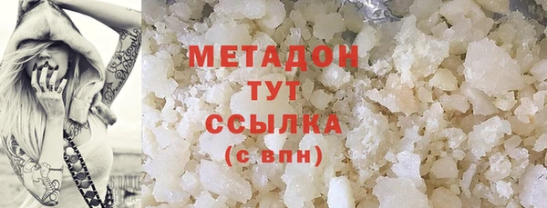 гашишное масло Алексин