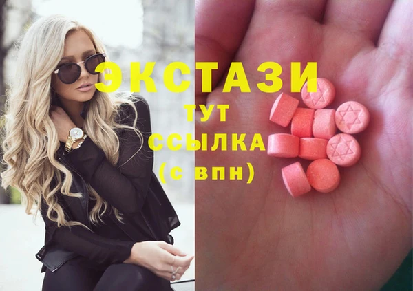 MDMA Алексеевка