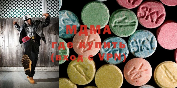 MDMA Алексеевка
