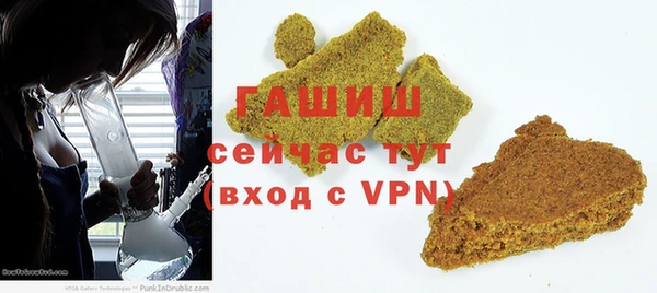 гашишное масло Алексин