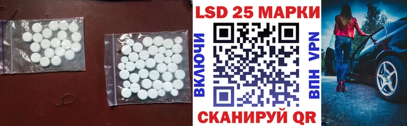 ЛСД экстази ecstasy  Динская 