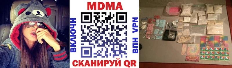 МДМА VHQ  как найти закладки  Динская 