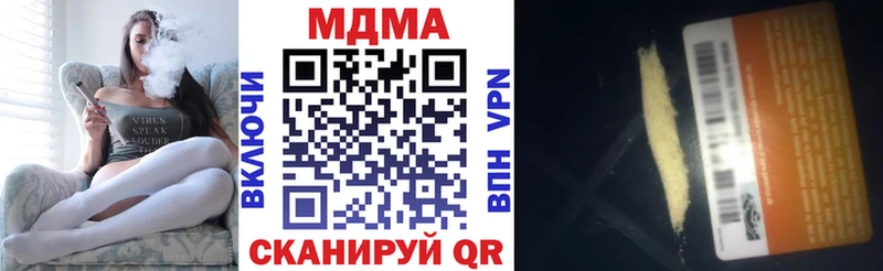 MDMA VHQ Динская