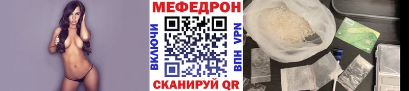 кракен как войти  мориарти как зайти  МЯУ-МЯУ mephedrone  Динская 