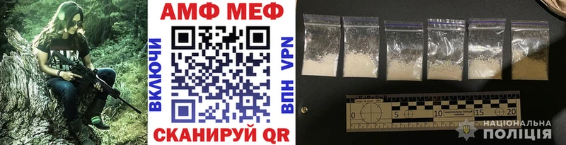 купить закладку  Динская  Первитин винт 