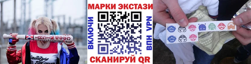 закладка hydra ССЫЛКА Марки 25I-NBOMe 1,5мг Динская