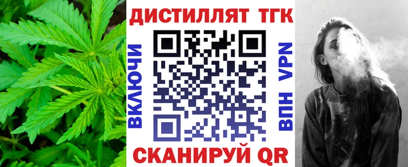 ТГК вейп  Динская 